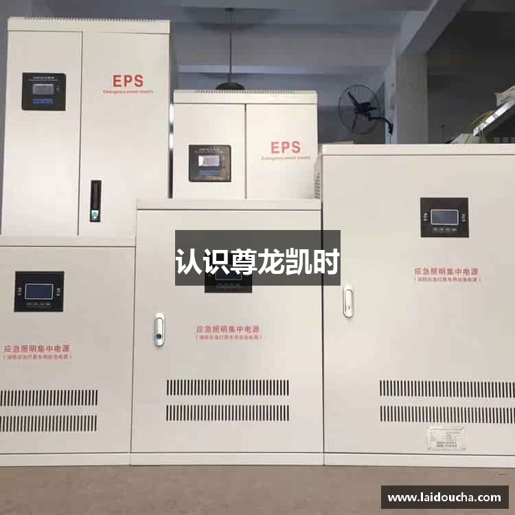 认识尊龙凯时
